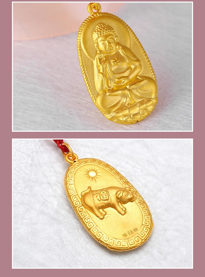 景妍黄金佛吊坠生肖猪本命年守护佛菩萨999足金佛挂坠项坠子