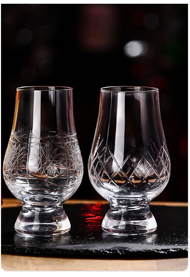 威士忌品鉴杯刻花闻香杯试酒杯郁金香杯甜酒杯试酒杯刻花威士忌品鉴杯
