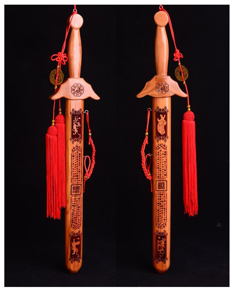 防惊福光普照桃木剑挂件客厅婴儿朱砂剑配五帝钱木雕朱砂四神兽剑58cm