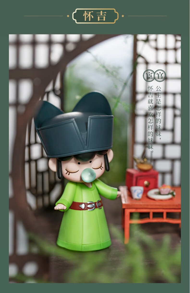 nanci囡茜清平乐盲盒王凯江疏影电视剧联名款手办娃娃礼物另售6宫格