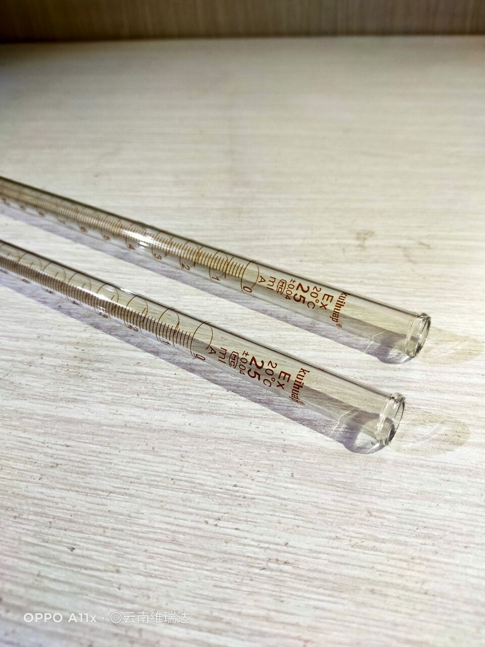 滴定管微量滴定管1mla级酸式滴定管25mla级碱式滴定管25ml油品酸值