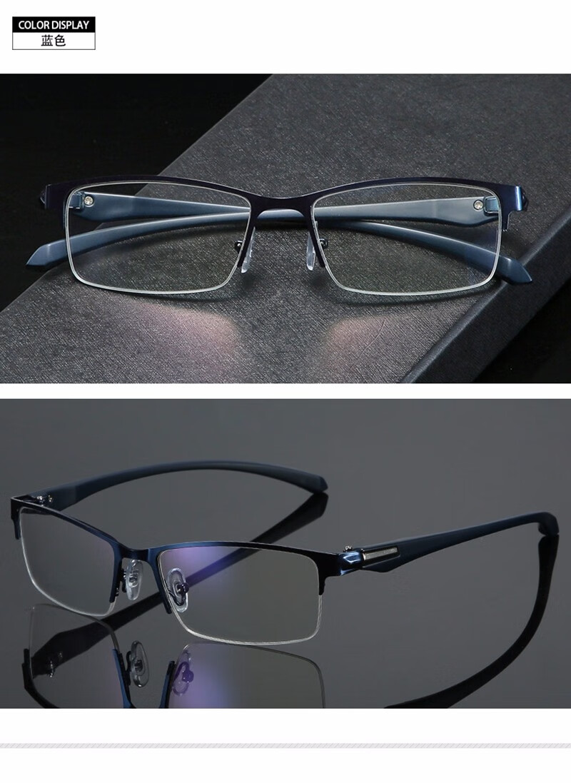 乐沵近视眼镜男有度数超轻半框眼睛框舒适防蓝光辐射成品近视镜