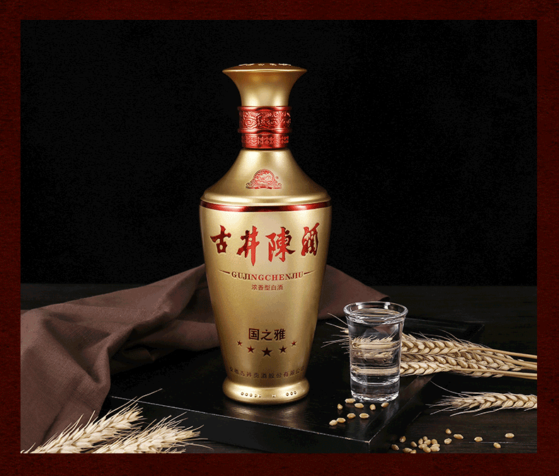 古井贡酒股份有限公司出品42度古井陈酒浓香型白酒500ml古井陈酒国之