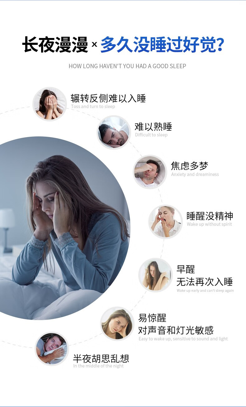 德国进口缬草胶囊 助眠快速入眠改善睡眠质量抗抑郁焦虑失眠安眠安定