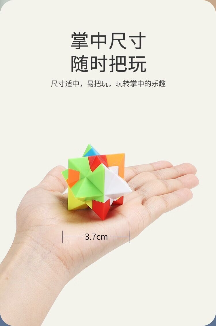 佰格森鲁班锁孔明锁塑料成人解压解锁儿童智力学生拆装玩具8个不重复