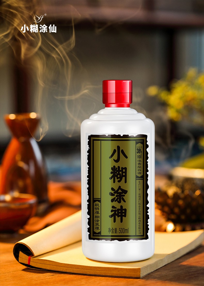 官方旗舰店小糊涂仙小糊涂神普神浓香型白酒38度500ml12瓶整箱装