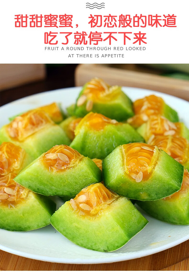 颐品鲜羊角蜜甜瓜山东头茬羊角蜜甜瓜香瓜蜜瓜新鲜水果生鲜羊角蜜5斤