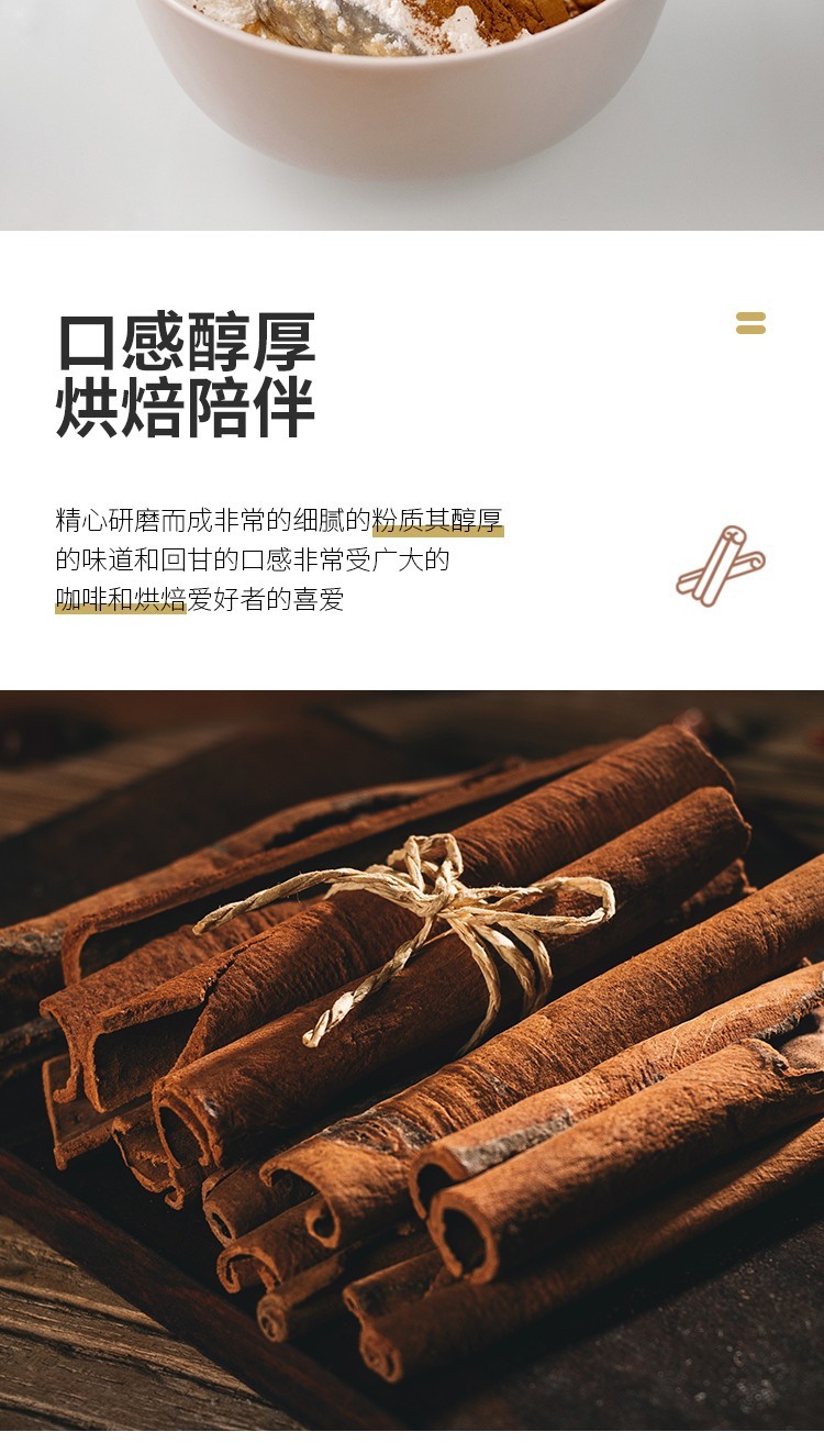美国uncletom进口锡兰肉挂粉调味粉肉桂粉咖啡伴侣烘焙玉桂粉桂皮粉轻