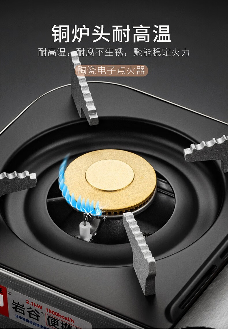 岩谷迷你卡式炉便携式瓦斯炉燃气炉户外防风炉具野炊野餐家庭自刷小