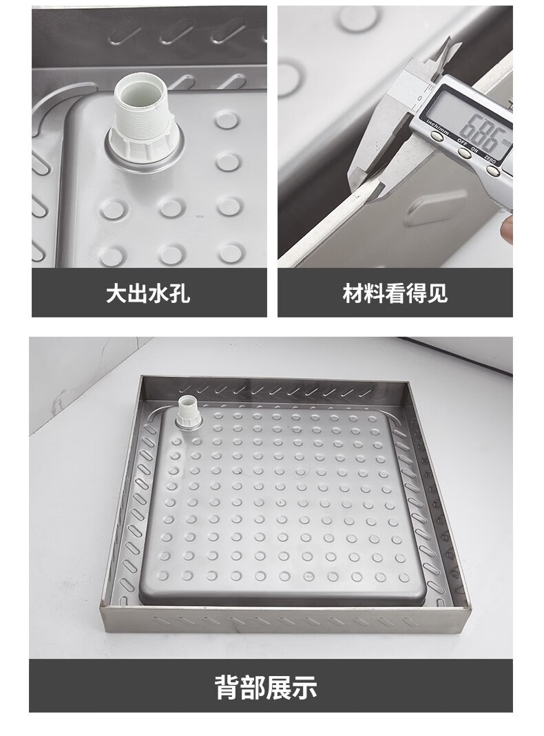 创莎304不锈钢耐磨淋浴房底座浴室淋浴房底座正方形邮轮房车床车洗澡
