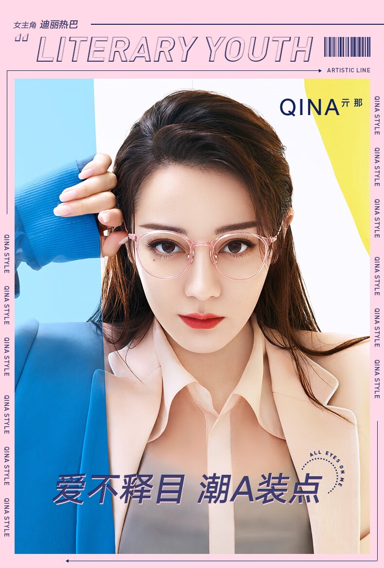 【免费配镜】qina亓那新款透明眼镜框可配度数光学镜轻便tp钛腿镜架