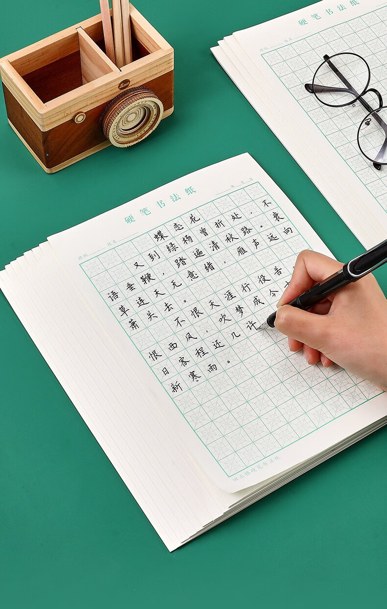 回宫格硬笔书法练字本回米格钢笔书法作品纸练字纸米字格田字格练习