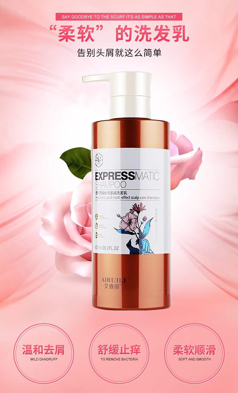 lavghr艾睿丽透明质酸多效修护精华霜女护发素补水顺滑透明质酸多效