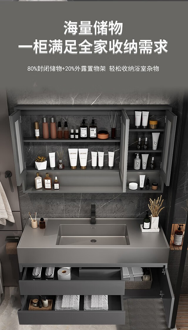 佐仓zocg岩板一体盆浴室柜组合实木智能镜柜洗手盆洗脸池柜卫生间洗漱