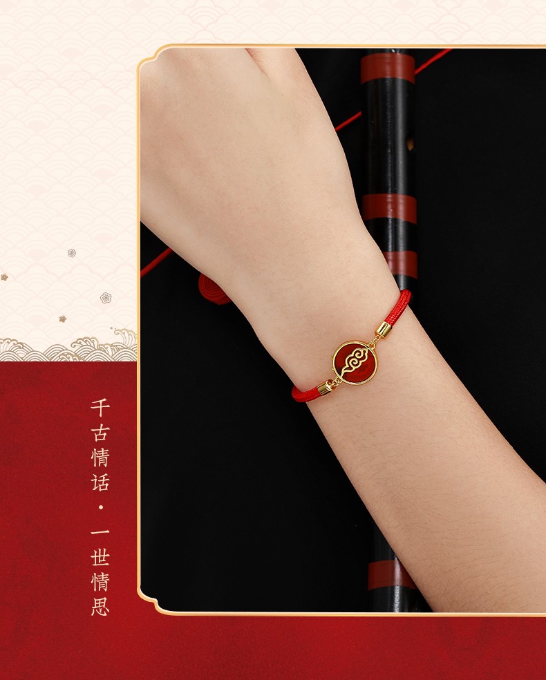 易明居迎鸿增庆手链九艳增缘手链银情侣款红绳女国潮学生爱情纪念礼物