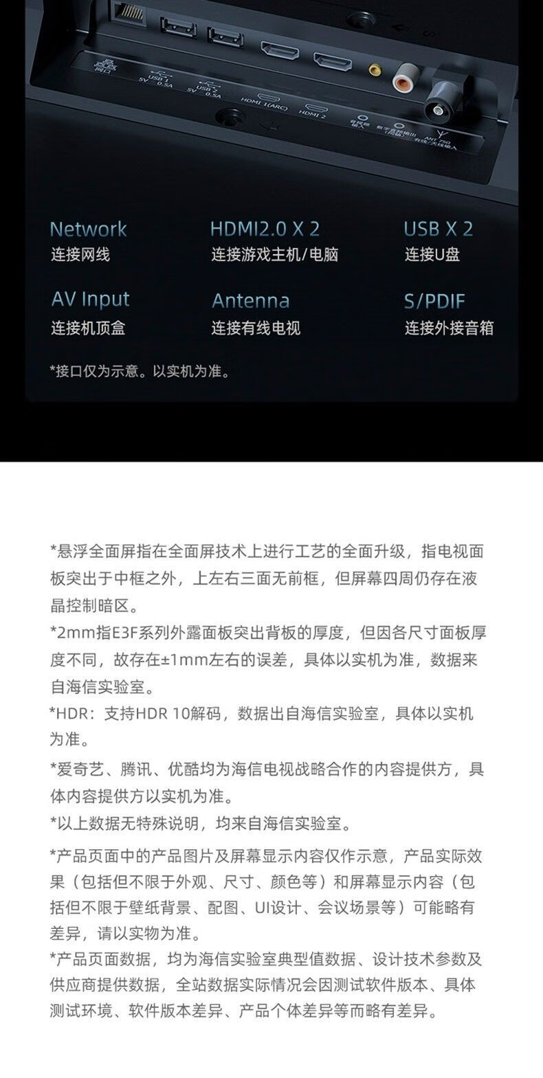 海信hisense75e3f75英寸hdr智慧屏ai声控memc防抖超薄悬浮巨幕平板