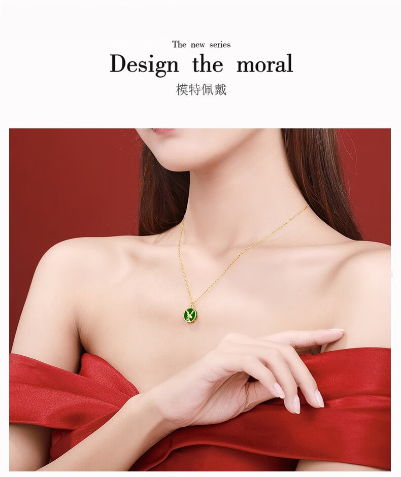 新年礼物cemni千年珠宝足金镶天然和田玉麋鹿黄金吊坠金镶玉小鹿碧玉