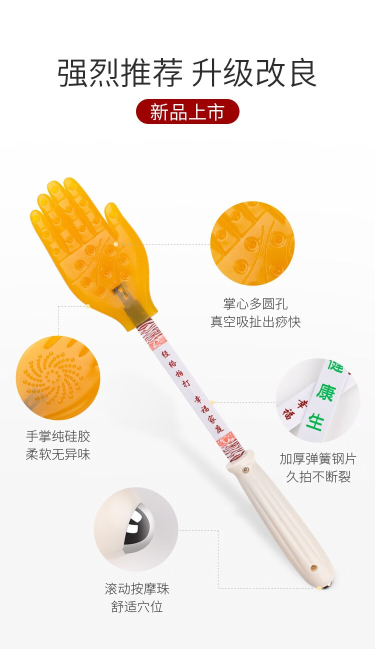 扣痧拍王洪刚经络小黄手掌拍打棒养生按摩锤背敲打神器拍痧板硅胶锥形