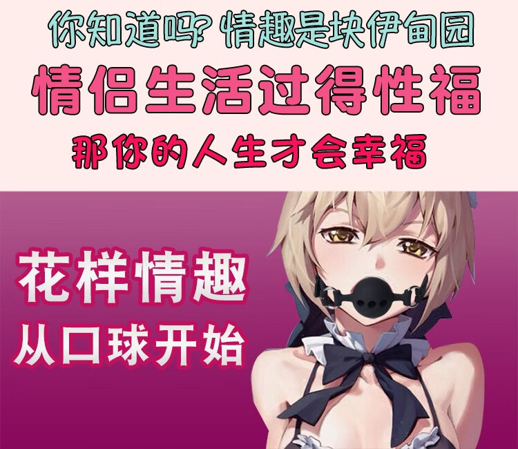 0kg店铺:米果成人用品专营店商品编号:68505333953商品名称:情趣用具