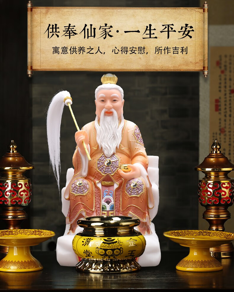 慈缘阁汉白玉佛像太乙真人太乙救苦天尊神像家用供奉菩萨摆件12寸21款