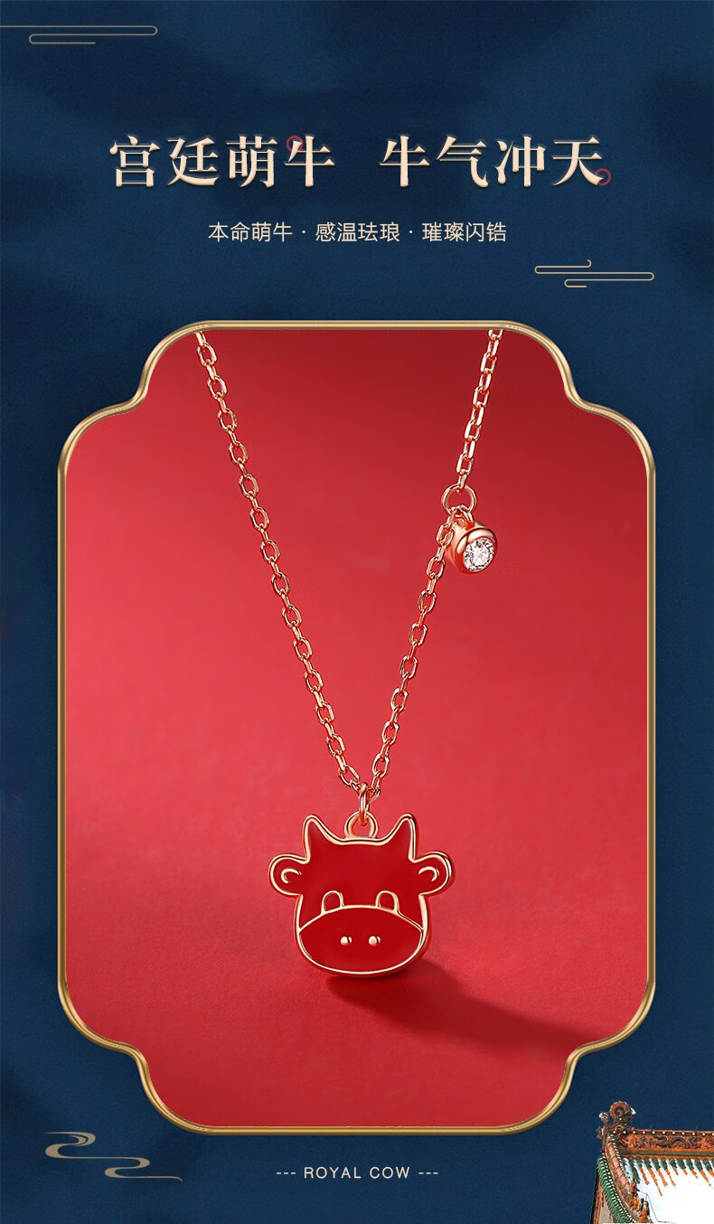 法伦轻奢品牌2020新款生肖牛年本命年项链女纯银锁骨链感温变色轻奢