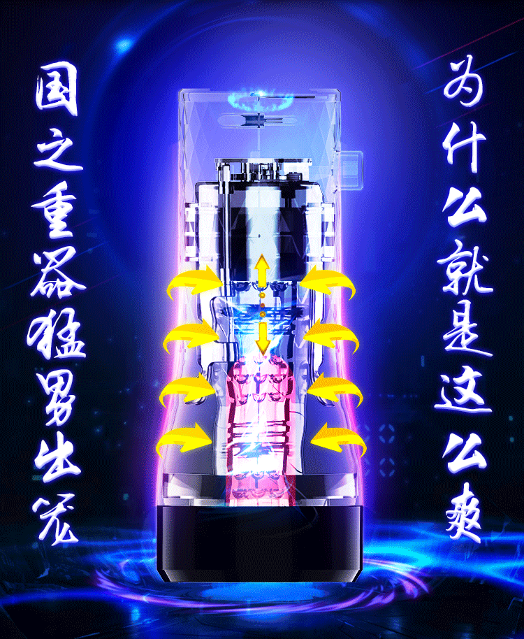 dibe打手冲手动飞机杯子物理震动真实阴茎口爱夹吸透明男性用自慰器