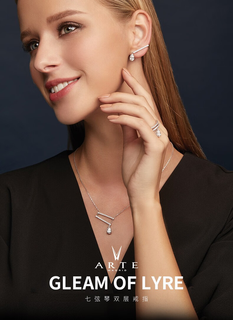 arte艾尔蒂时尚轻奢七弦琴戒指925银镶嵌晶钻摆动双层指环饰品女60