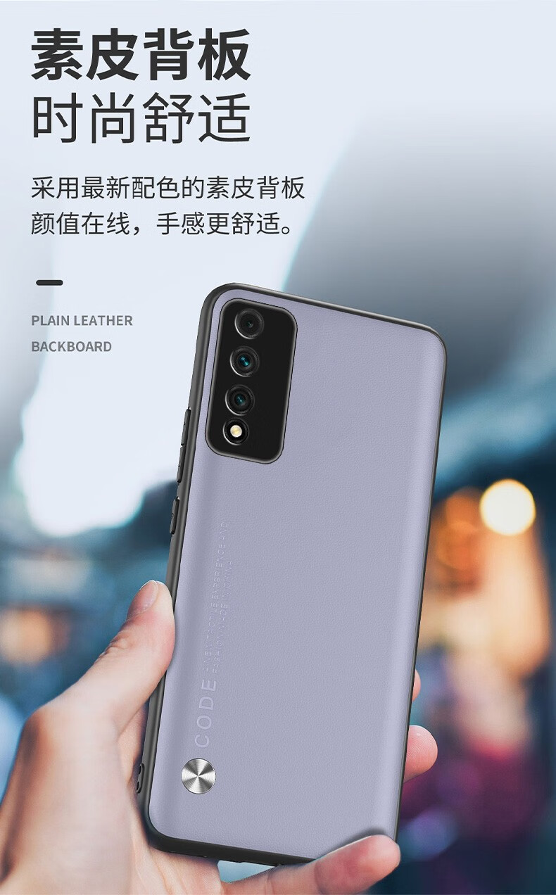 balueus 华为nzones7pro手机壳高端素皮轻薄防摔中国移动s7pro智选