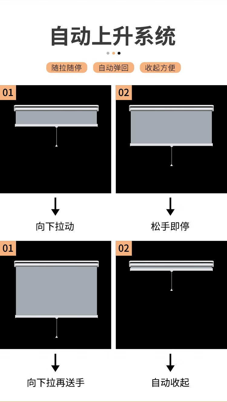美科耀自动卷帘窗帘遮阳弹簧上升卷帘办公室窗帘遮光卫生间卧浴室防水
