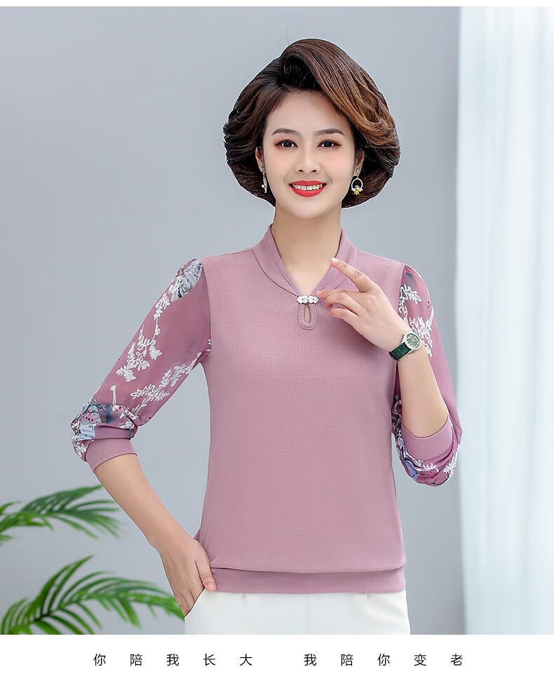 馨征中老年女装t恤女2022春夏洋气妈妈装气质大方长袖打底衫雪纺衫女