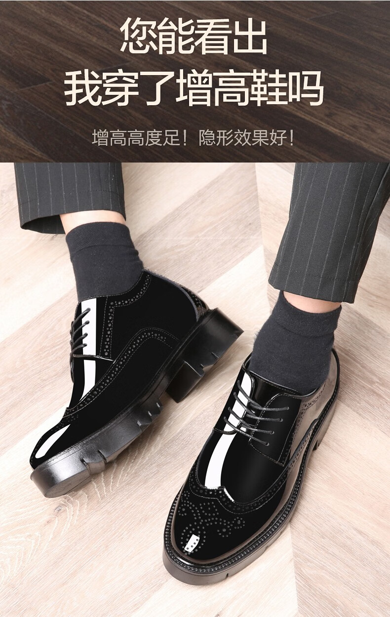 男士内增高鞋10cm6cm皮鞋牛皮新款亮皮隐形内增高8cm结婚鞋牛皮正装