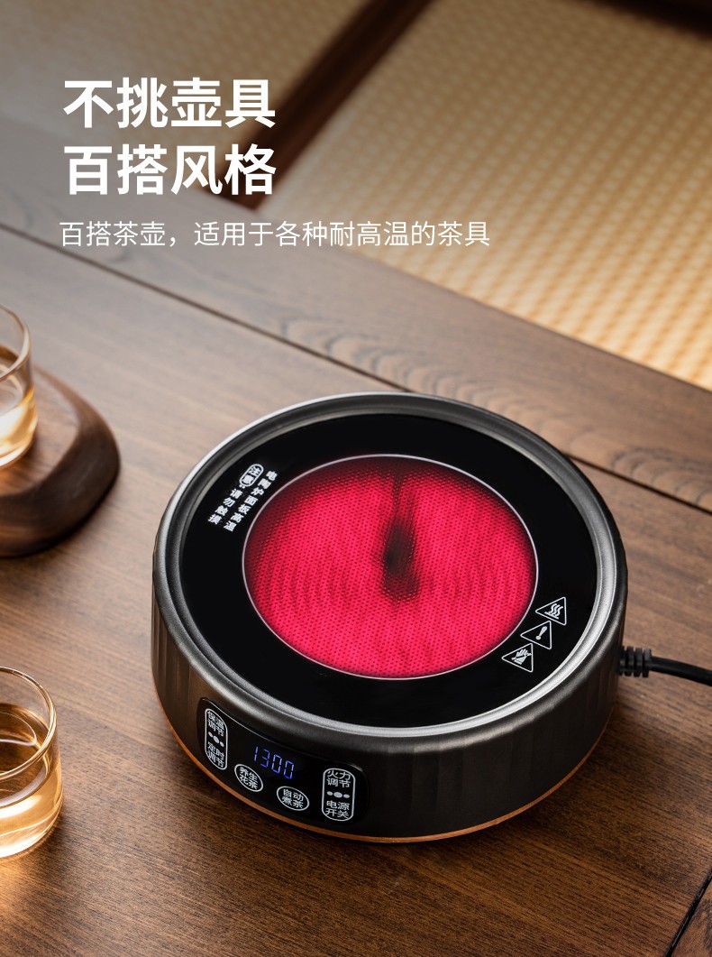 新德隆电陶炉茶炉煮茶小型家用迷你泡茶壶智能加热电茶炉器银白单炉