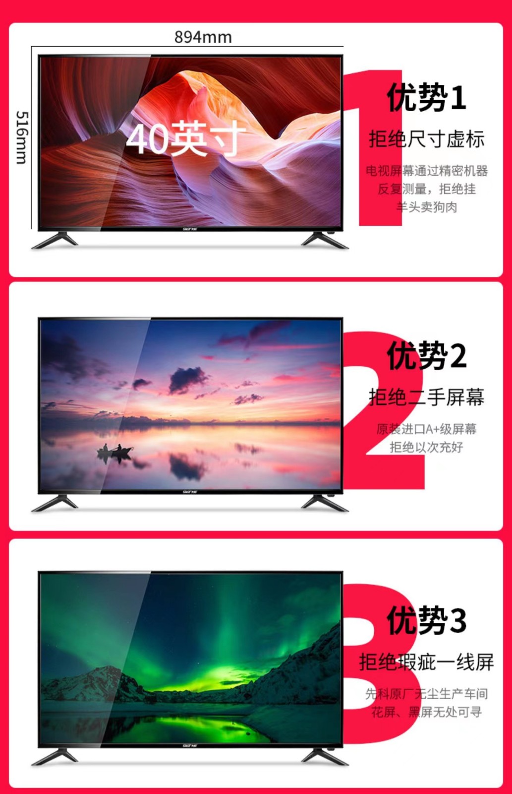 先科sast22英寸高清液晶小电视小尺寸老人卧室电视平板电视普通家用