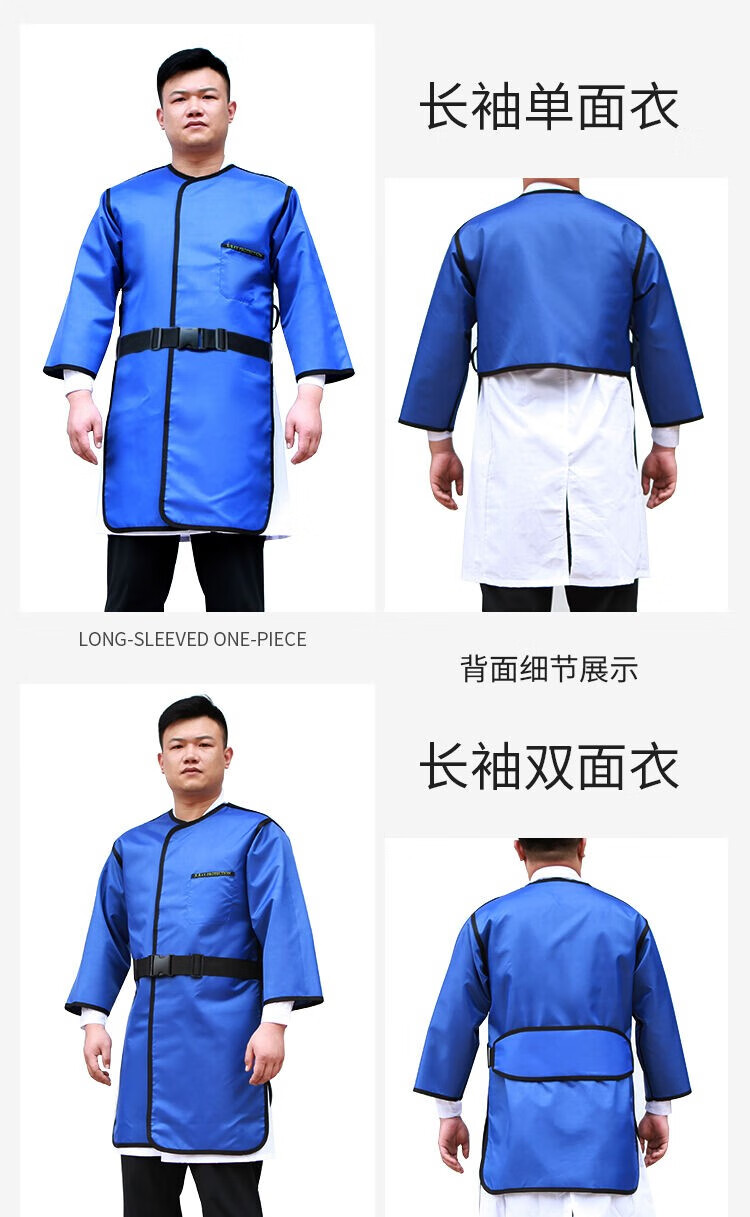 康韫医用铅衣防辐射服x射线粒子植入防护介入铅服铅帽x光室防ct035