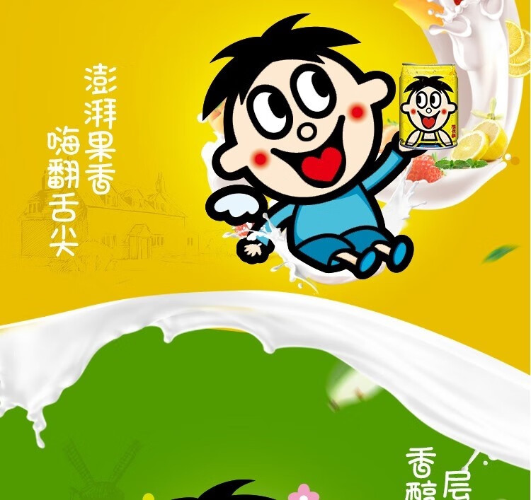旺仔牛奶罐装旺旺0泡o泡果奶铁罐装原味青苹果味多口味饮料 3红 3绿 2