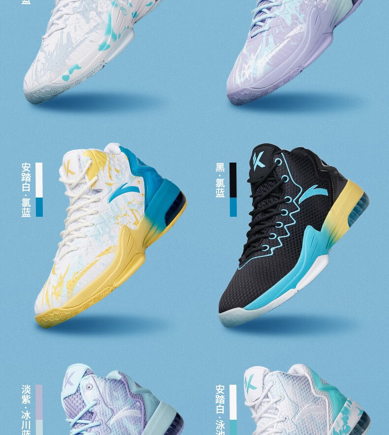 安踏篮球鞋男鞋星轨5汤普森官网旗舰运动鞋kt2021秋冬季透气高帮男