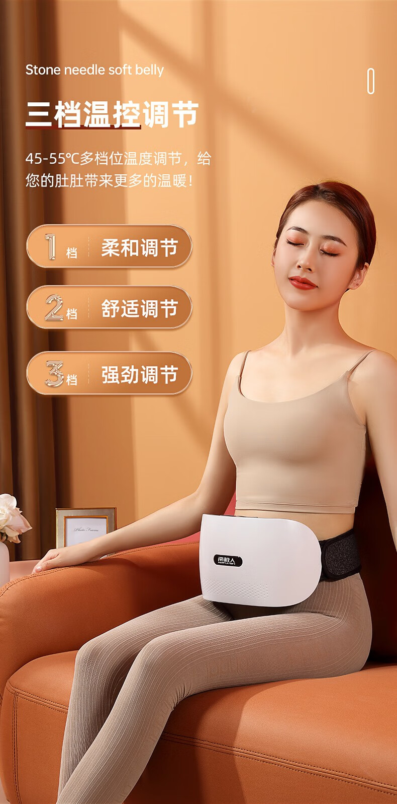 南极人腹部按摩器揉腹仪腰部按摩器促进肠蠕动揉肚子自动揉腹仪腹胀