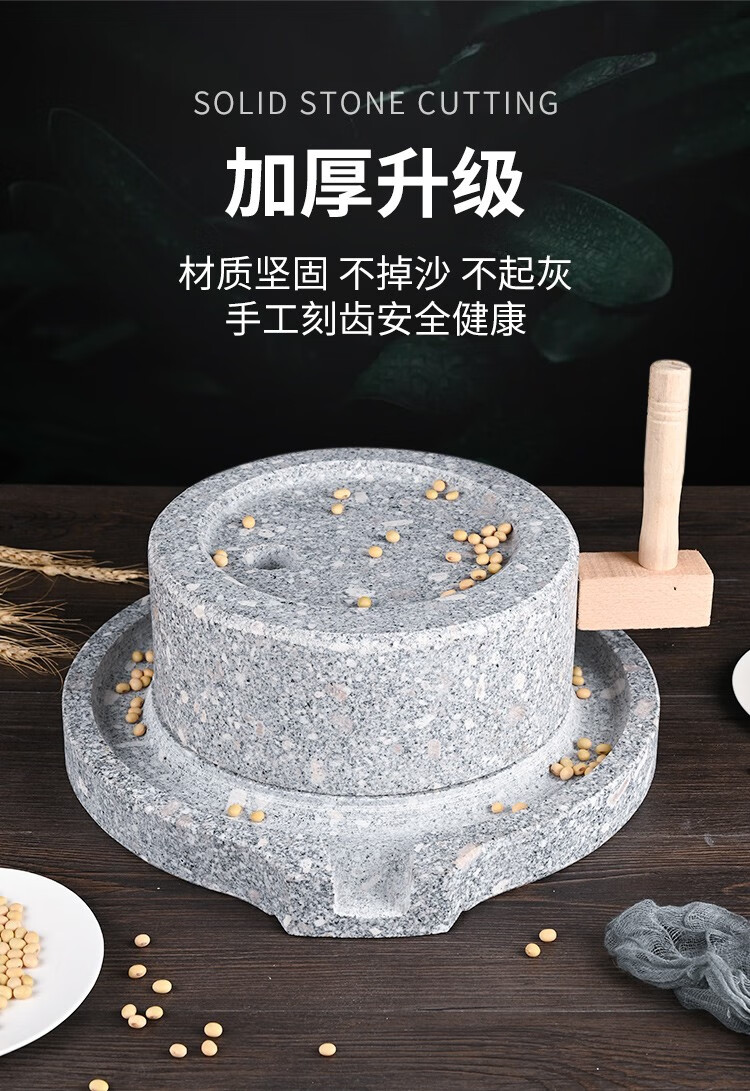 石磨家用石磨盘小石磨手工青石磨盘迷你手动小型手推磨豆浆肠粉机
