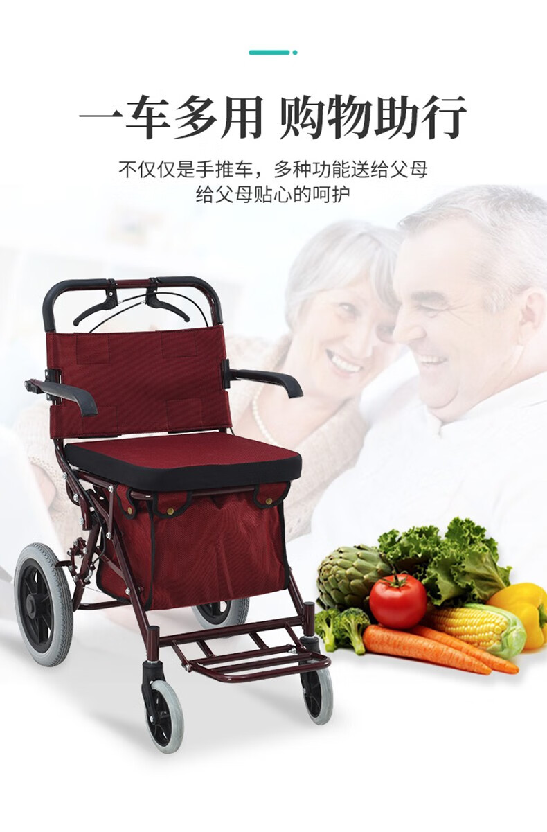安善老人老年人推车可推可坐轻便可折叠购物手推车可座老年代步带座椅