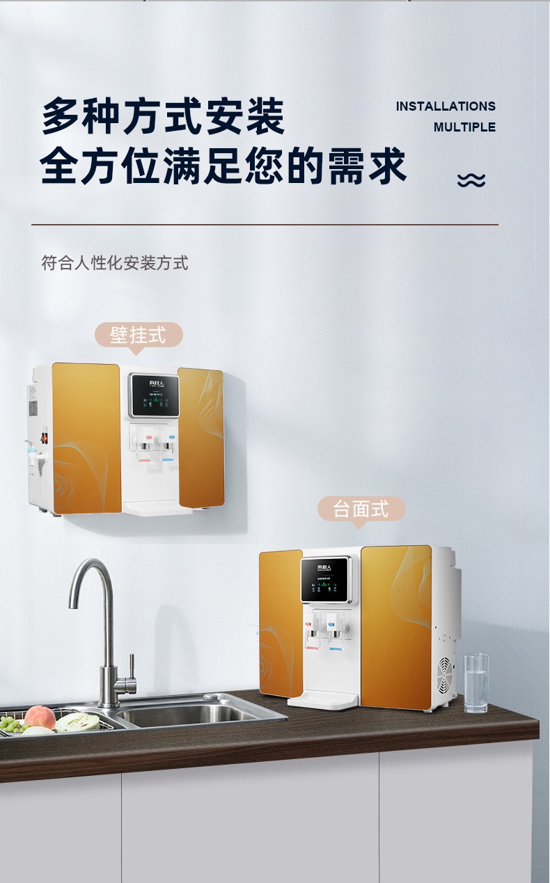 南极人净水器净饮一体机家用直饮机ro膜反渗透厨房壁挂台式制冷制热