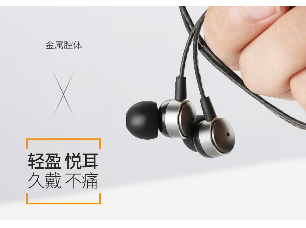 杰购type-c耳机入耳式 白色 华为nova7/nova7pro/nova6