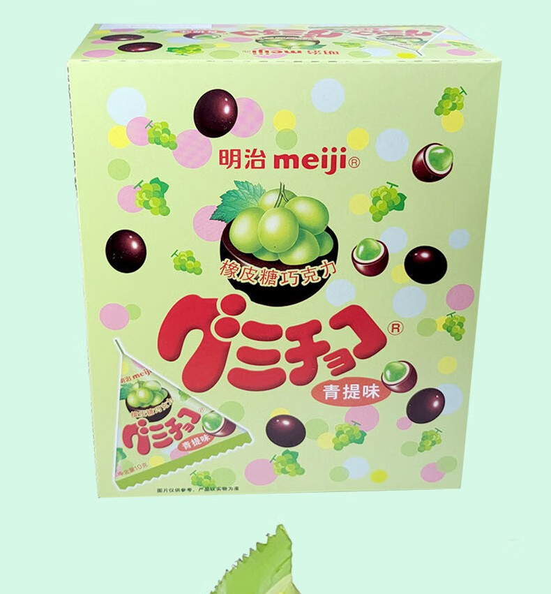 明治橡皮糖巧克力青提味草莓味三角包10g婚庆结婚喜糖休闲零食品草莓