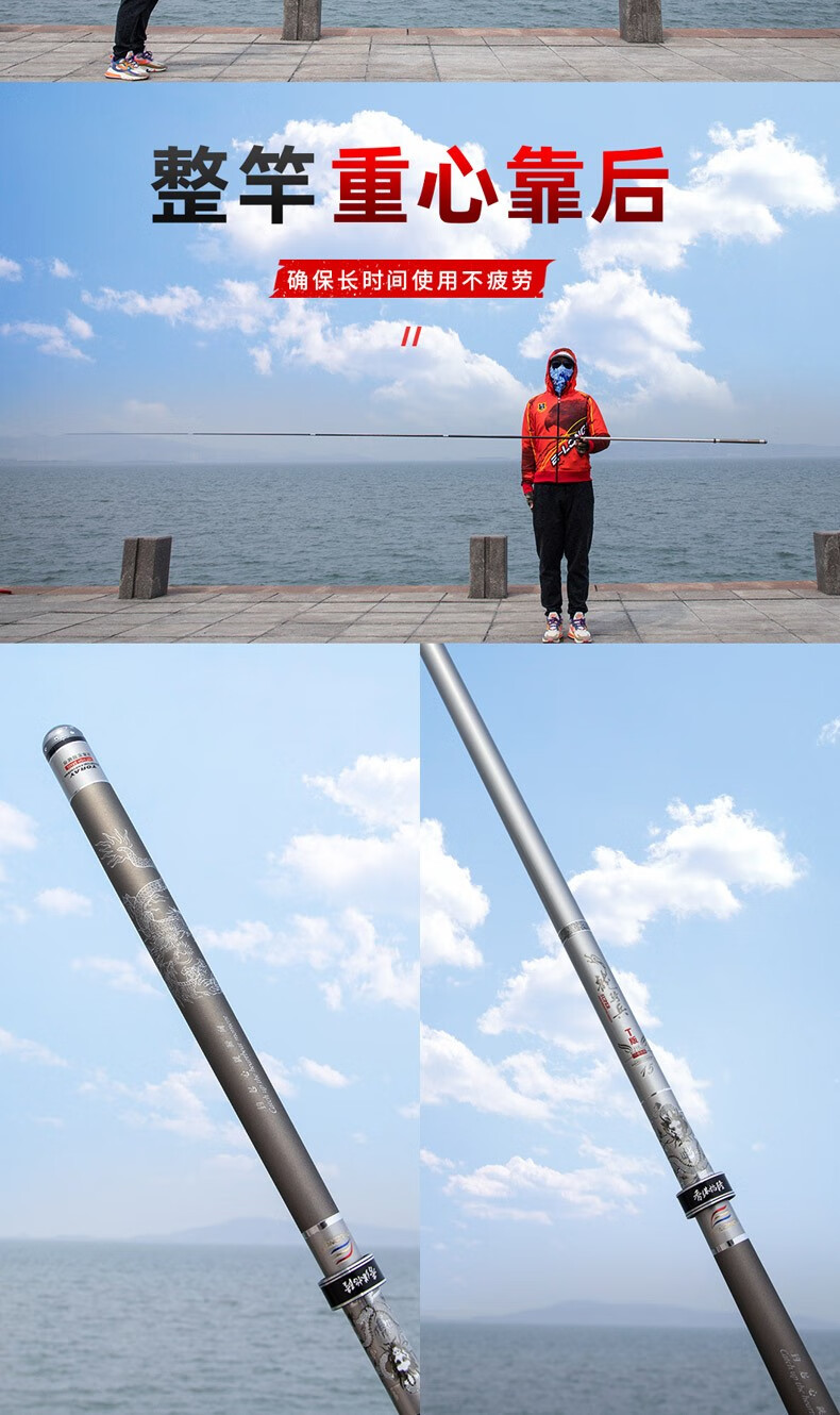 香港怡隆鱼竿龙骑兵t版超轻超硬28调台钓竿长节手竿碳素钓鱼竿 5.