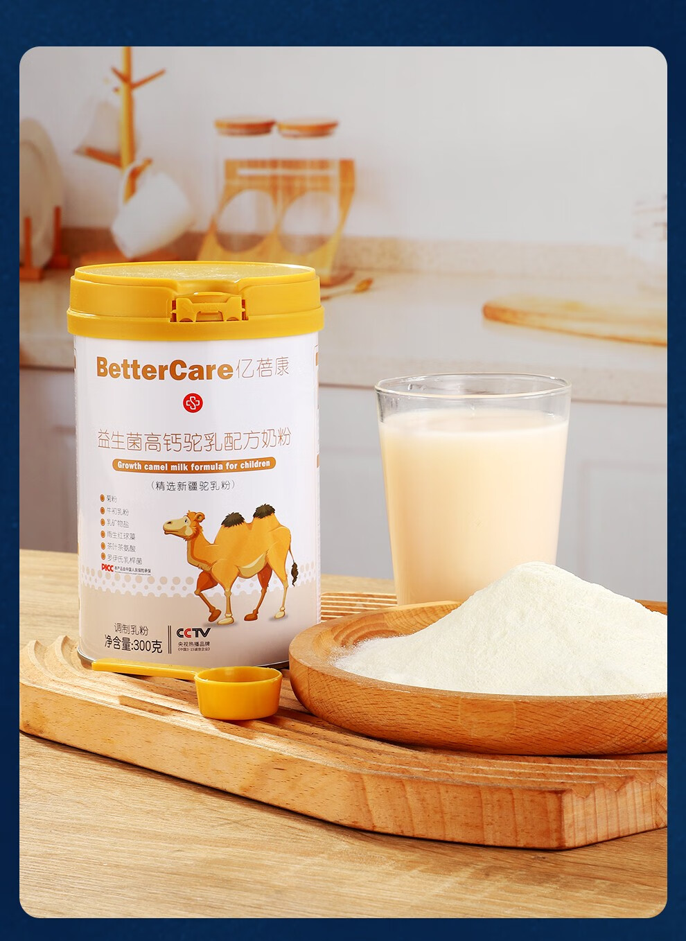 亿蓓康 亿蓓康益生菌高钙驼奶 红色 12【图片 价格 品牌 报价】-京东