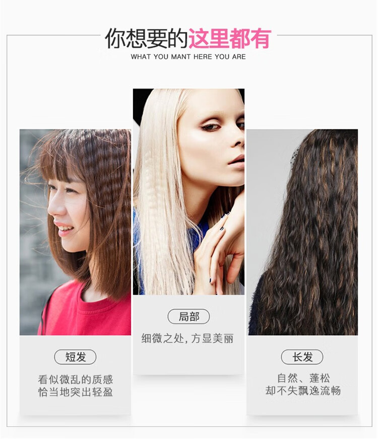 理发店专用浪板夹头发短发内蓬玉米烫须蓬松夹板女垫发根神器韩国小秋