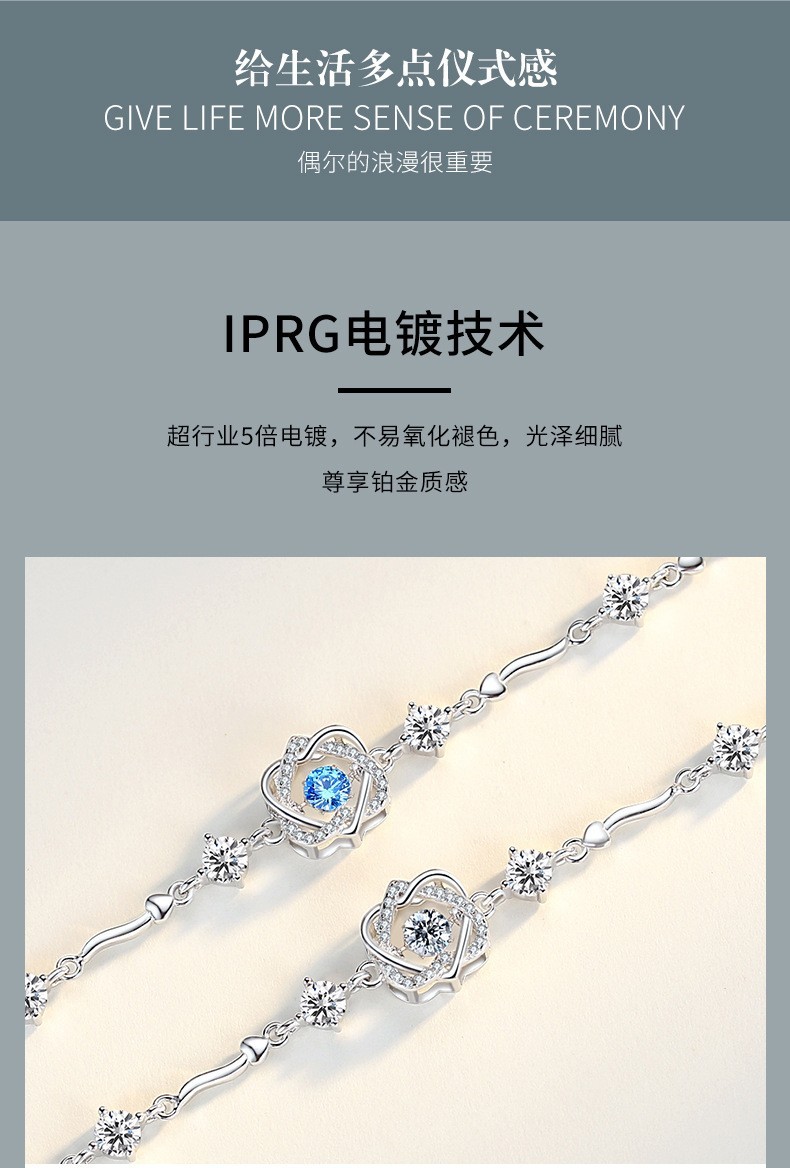 劳拉图轻奢品牌跳动的心手链女生ins小众设计简约优雅首饰生日纪念日