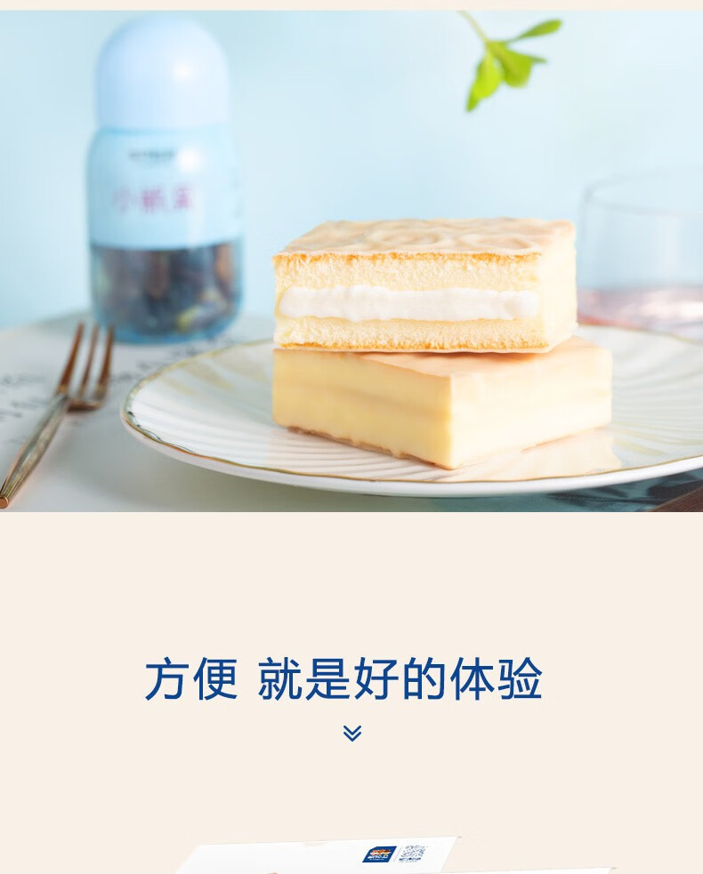 106088-推荐_【拼购直降】三只松鼠 新品面包 手撕夹心蛋糕面包早餐整箱装 甜心雪芙蕾蛋糕 1000g×1箱-详情图