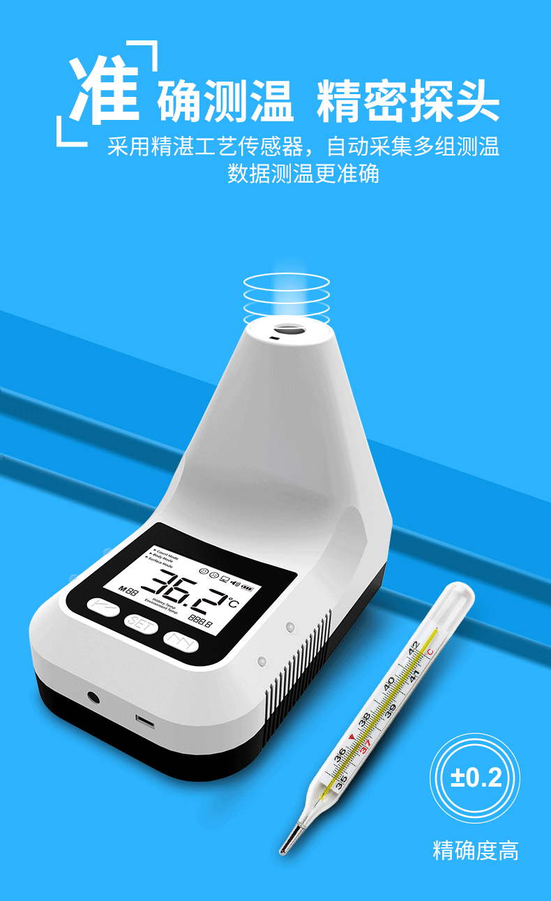 瑞哈博红外线测温仪立式门口热成像体温测量仪远距离非接触壁挂式语音