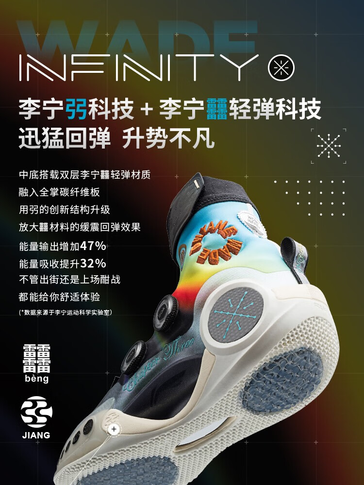 李宁男鞋篮球鞋韦德wow9disco回弹高帮篮球创新概念鞋运动鞋鞋子aber
