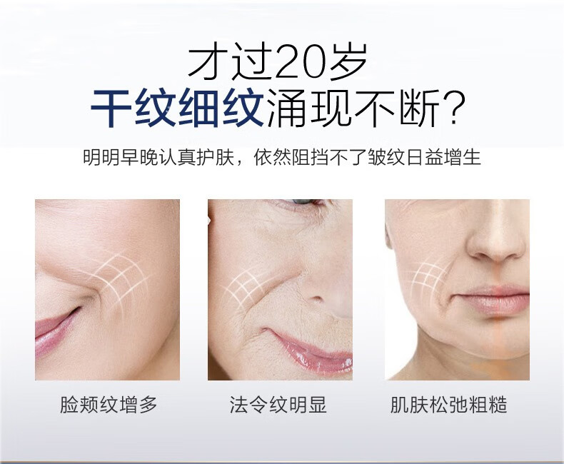 106024-水密码精华液紧致淡纹滋养保湿水光肌原液 30ml-详情图
